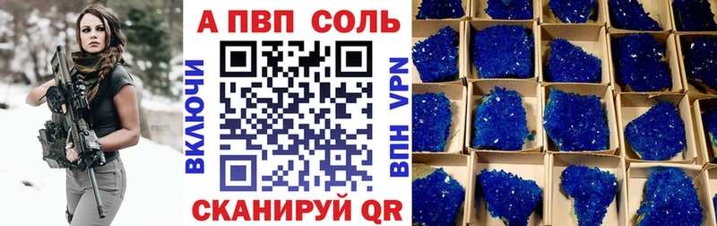 дарнет шоп  OMG ONION  A-PVP СК  Медногорск 