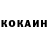 Кетамин ketamine Swetlana Wisinger