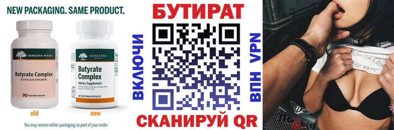 Бутират оксибутират  KRAKEN зеркало  Медногорск 
