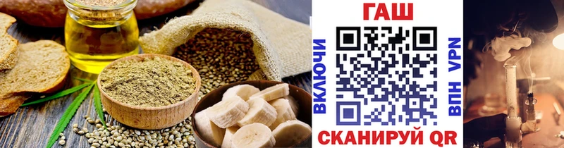 Еда ТГК марихуана  где купить наркоту  это как зайти  Медногорск 