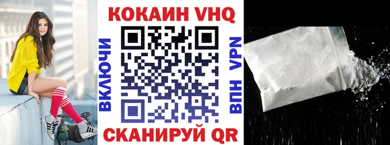 Кокаин Боливия  Медногорск 