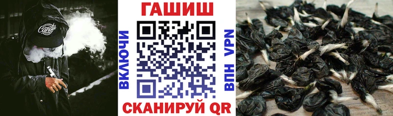 ГАШ 40% ТГК купить наркотики цена Медногорск