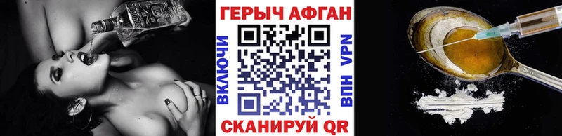 сколько стоит  Медногорск  Героин гречка 