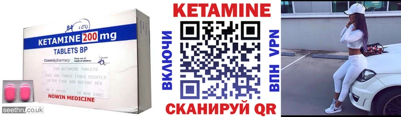 Кетамин ketamine  как найти закладки  Медногорск 
