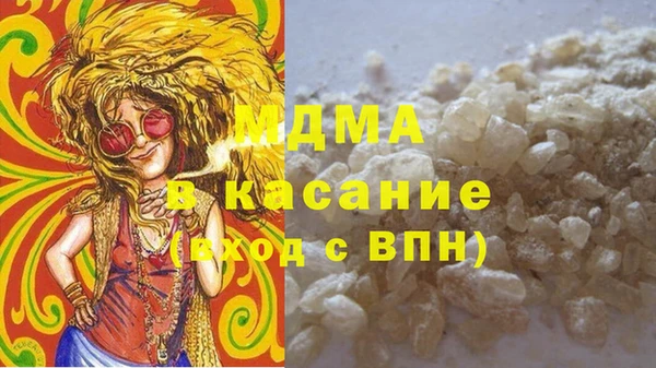 mdma Верхнеуральск