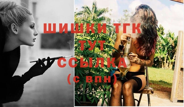гашиш Верея