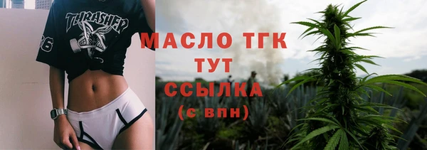 mdma Верхнеуральск