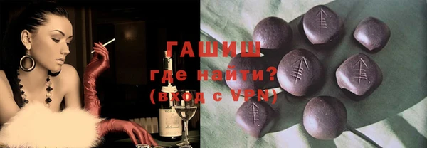 круглые Верхний Тагил