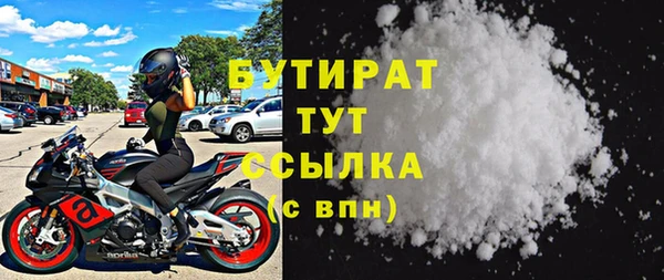 круглые Верхний Тагил