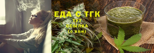 круглые Верхний Тагил