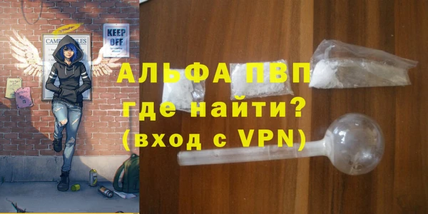 гашиш Верея