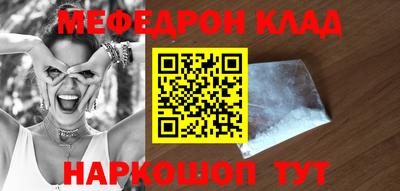 прущая мука Кандалакша