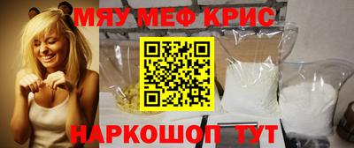 прущая мука Кандалакша
