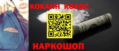 прущая мука Кандалакша