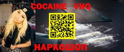 spice Камышлов