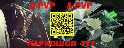 кокаин премиум Канаш