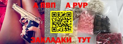 мдпв Кинель