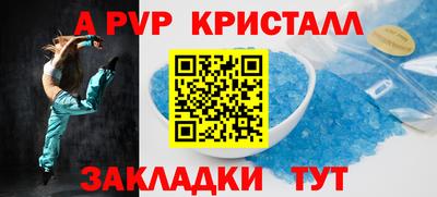 прущая мука Кандалакша
