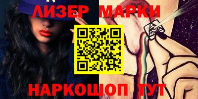 spice Камышлов