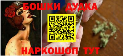 кокаин премиум Канаш