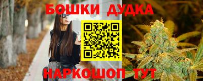 кокаин премиум Канаш