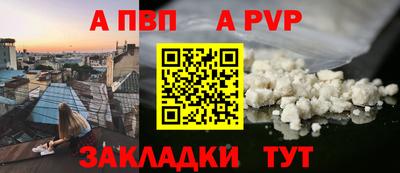 spice Камышлов