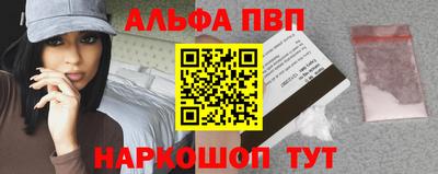 spice Камышлов