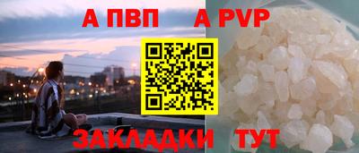 spice Камышлов