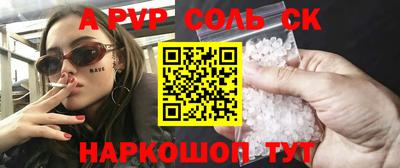 прущая мука Кандалакша