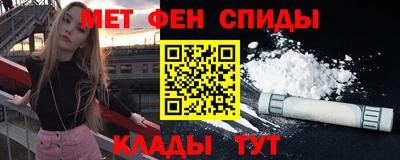 spice Камышлов