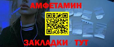 мефедрон VHQ Кингисепп