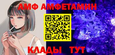 spice Камышлов