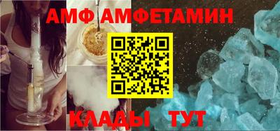 spice Камышлов