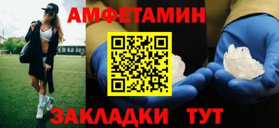 прущая мука Кандалакша
