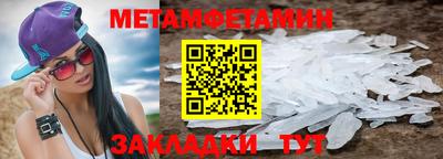 мефедрон VHQ Кингисепп