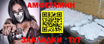 мефедрон VHQ Кингисепп