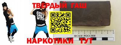 кокаин премиум Канаш