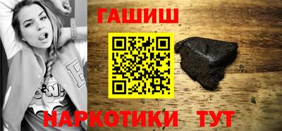 кокаин премиум Канаш