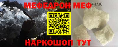 прущая мука Кандалакша