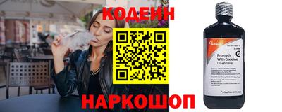 кокаин премиум Канаш