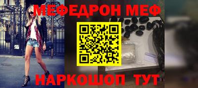 кокаин премиум Канаш