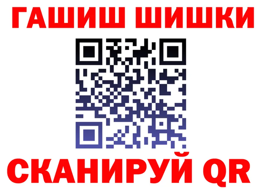 ГАШ Изолятор tor маркетплейс OMG Медногорск