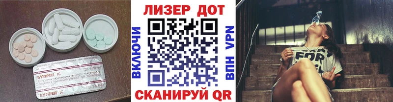 ОМГ ОМГ ссылка  Медногорск  Лсд 25 экстази кислота 