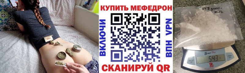 МЕГА как зайти Медногорск МЕФ VHQ