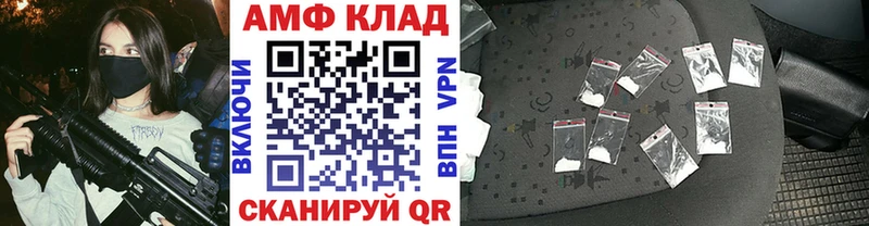 Метамфетамин винт  Медногорск 