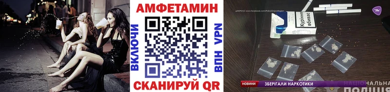Первитин винт Медногорск