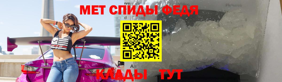 Первитин кристалл  Первитин кристалл  Вход с VPN  Медногорск 