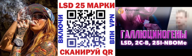 Марки 25I-NBOMe 1,8мг  Медногорск 