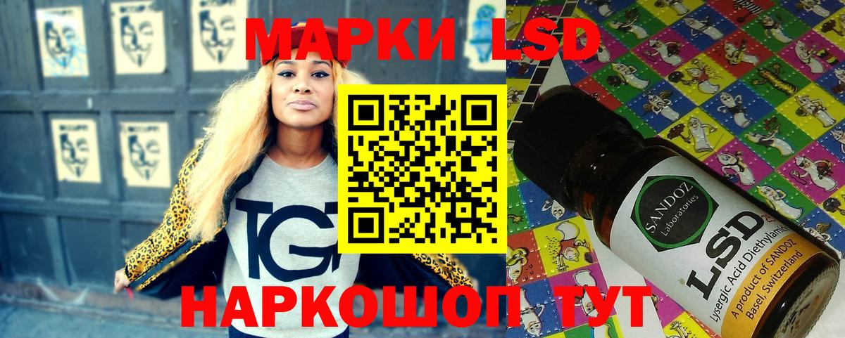 Марки N-bome 1,8мг  Вход с VPN  Медногорск  Марки 25I-NBOMe  Марки N-bome 1,8мг 