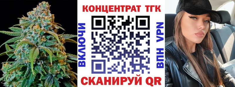дарнет шоп  MEGA ссылка  ТГК вейп с тгк  Медногорск 